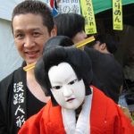 ふるさと渋谷フェスティバル