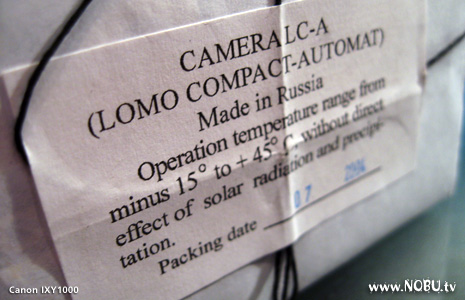 LOMO LC-A のシャッターが開かない