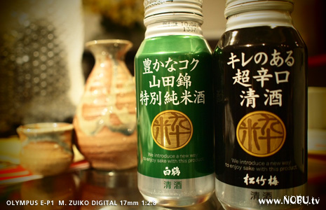 日本酒「粋ボトル」缶